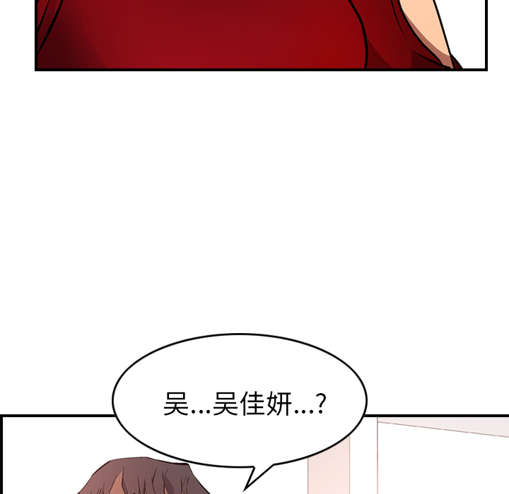 第7话 - 第33.jpg页