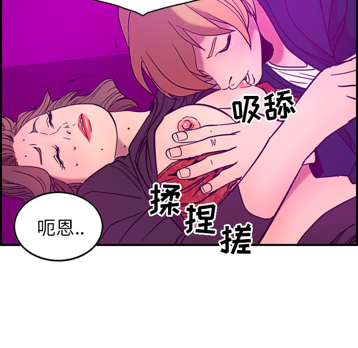 第18话 - 第33.jpg页