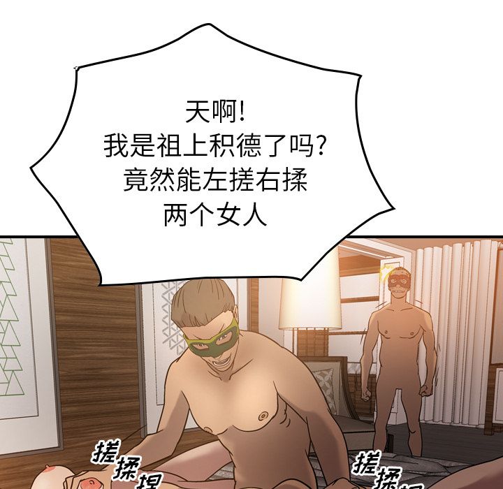 第27话 - 第33.jpg页