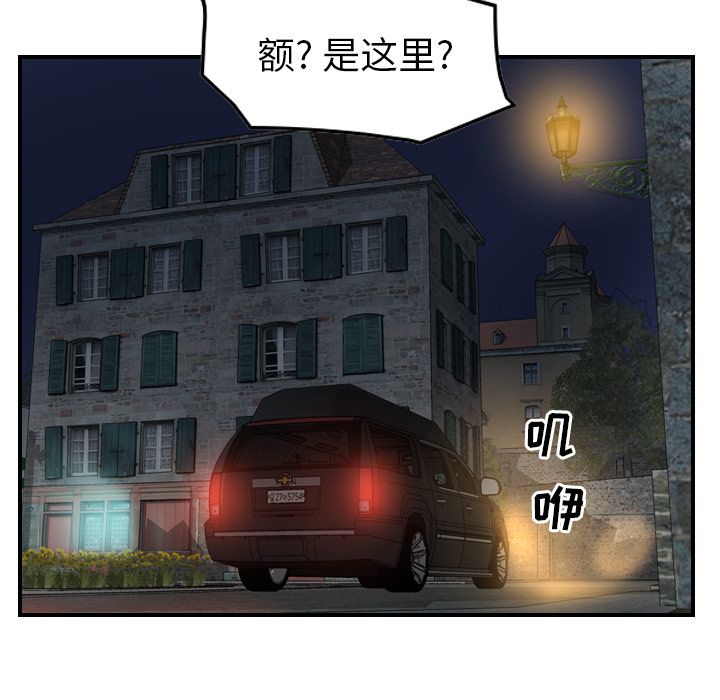第28话 - 第32.jpg页