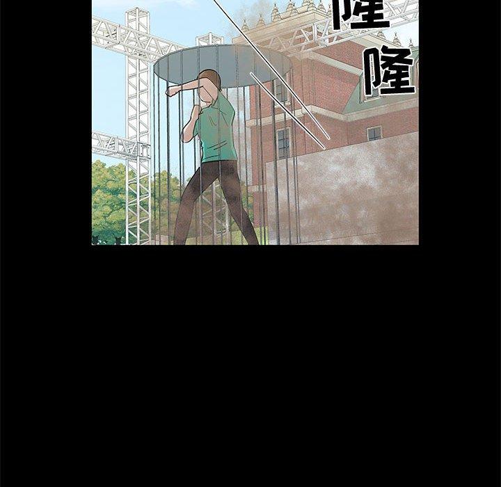 第29话 - 第33.jpg页