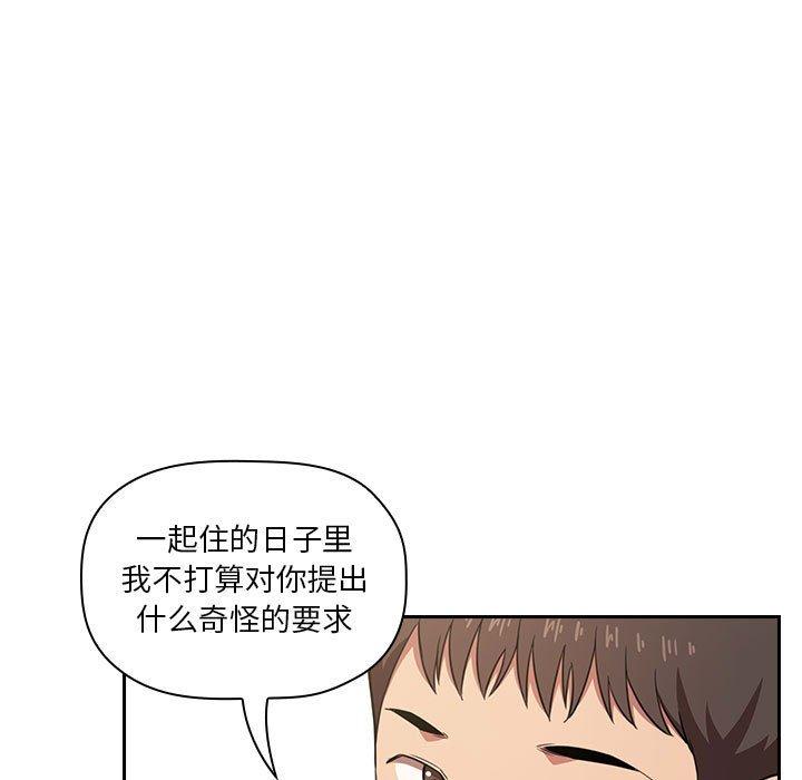 第9话 - 第33.jpg页