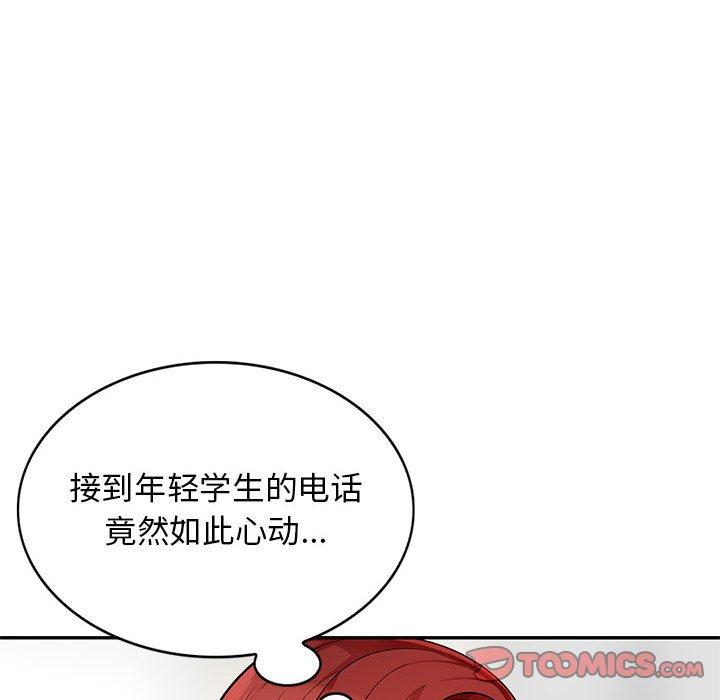 第47话 - 第33.jpg页
