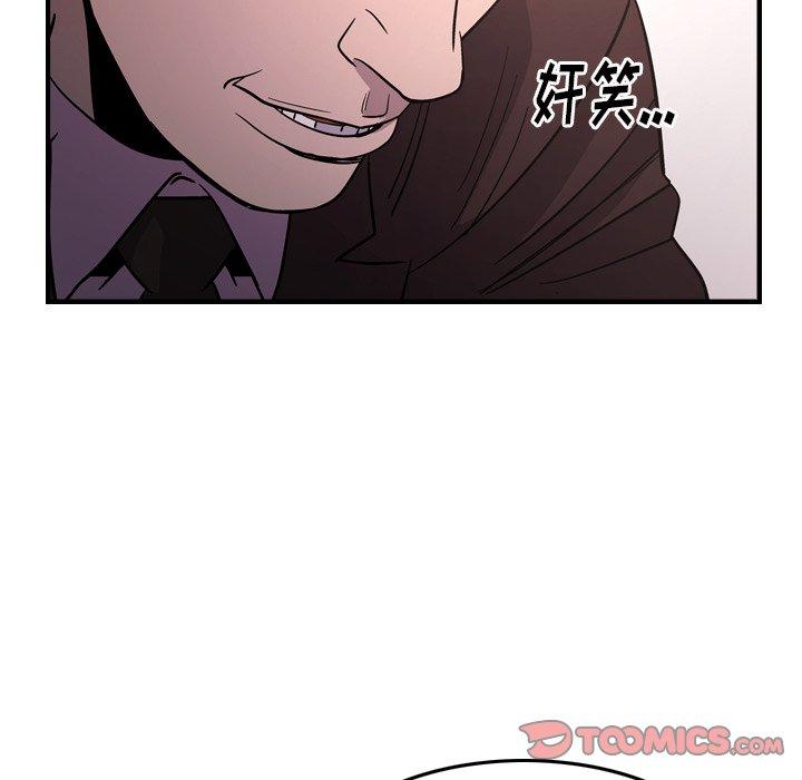 第86话 - 第33.jpg页