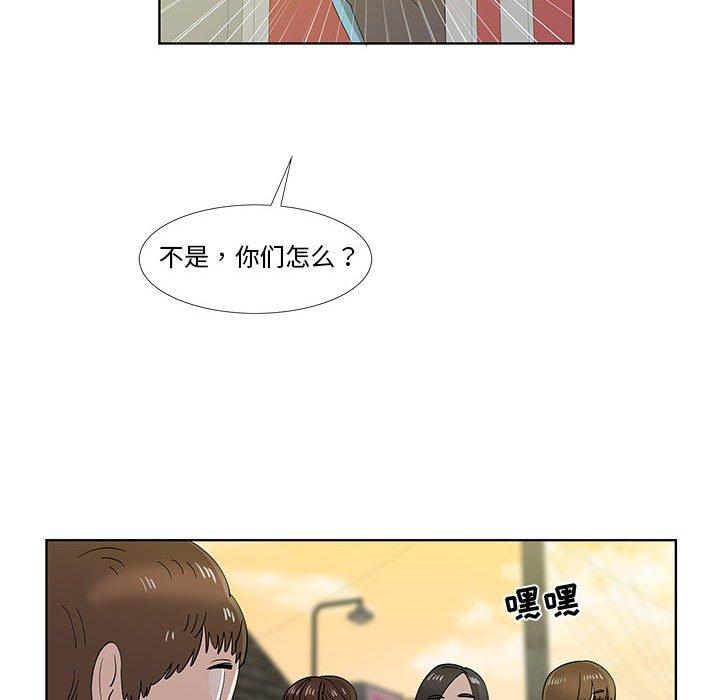 第30话 - 第33.jpg页