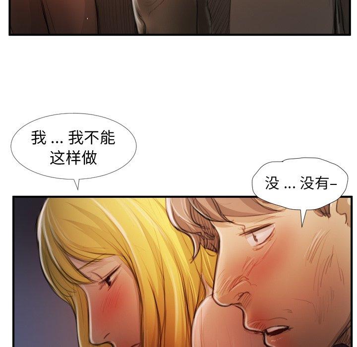 第13话 - 第33.jpg页