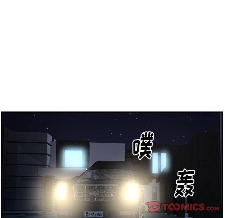 第94话 - 第33.jpg页