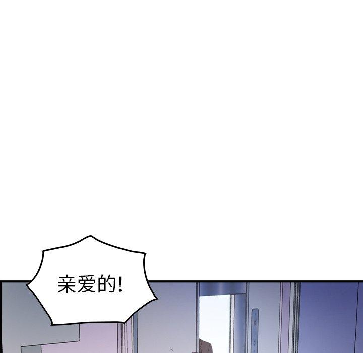 第79话 - 第33.jpg页