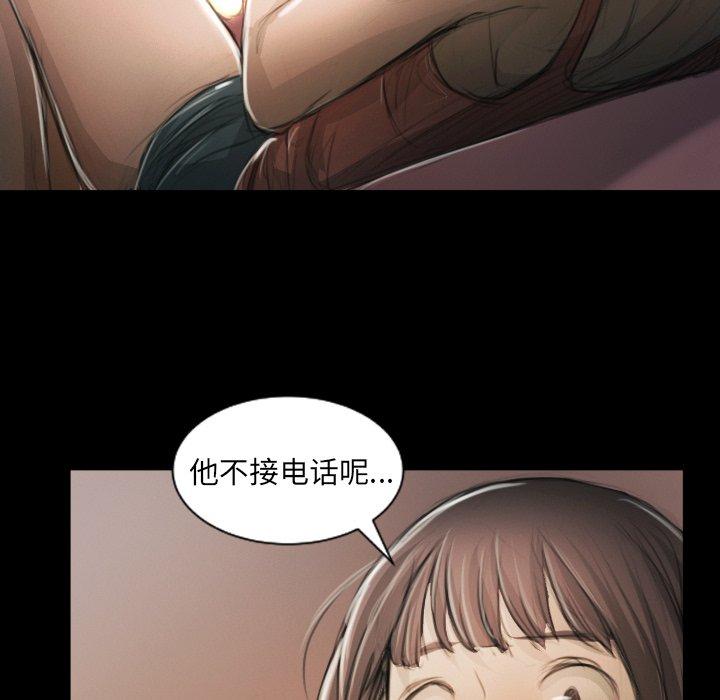 第11话 - 第33.jpg页
