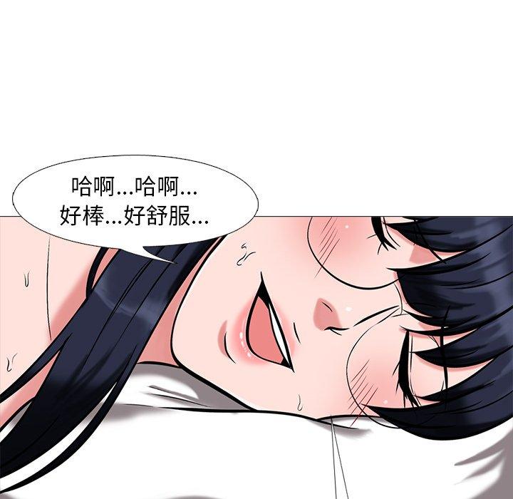 第5话 - 第33.jpg页