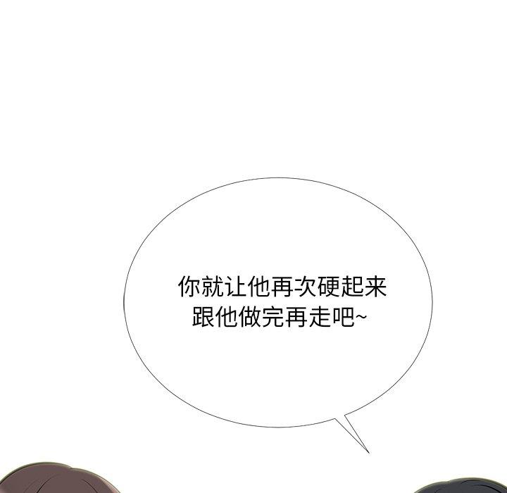 第41话 - 第33.jpg页