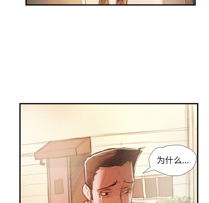 第25话 - 第33.jpg页