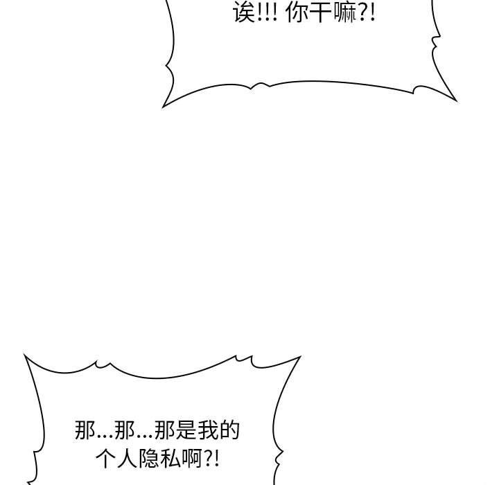 第12话 - 第33.jpg页