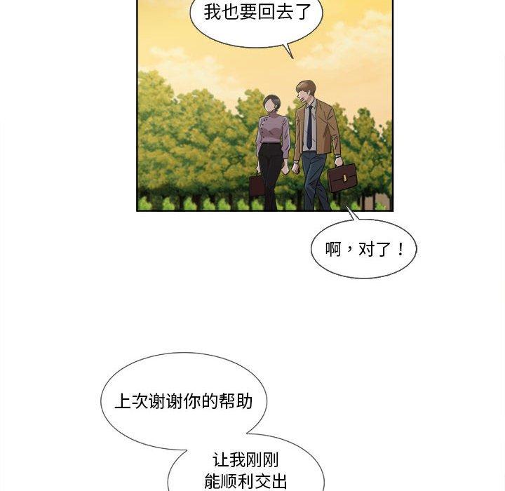 第22话 - 第33.jpg页