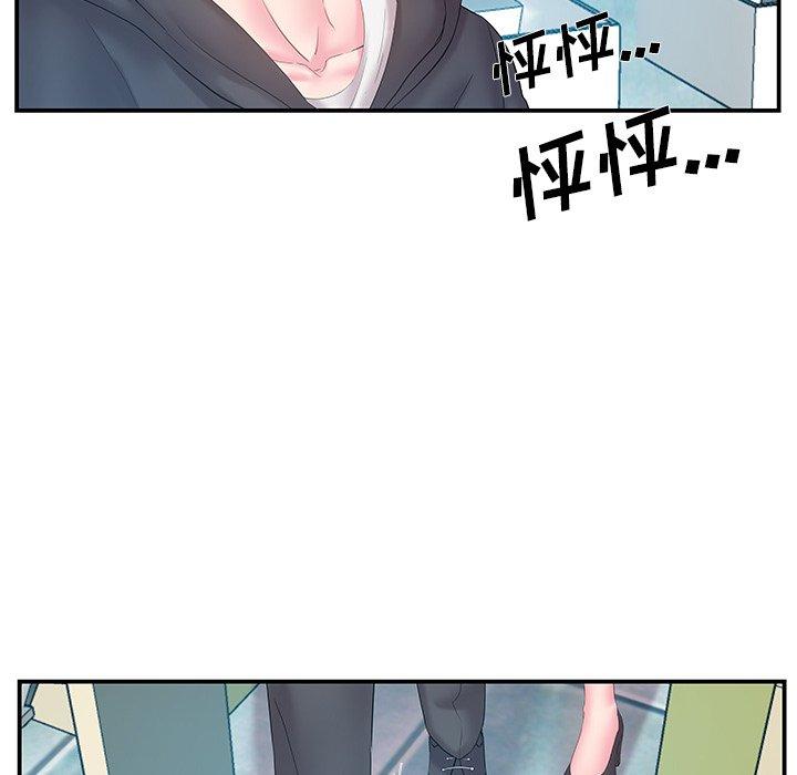 第15话 - 第32.jpg页