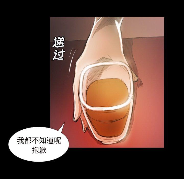 第20话 - 第33.jpg页