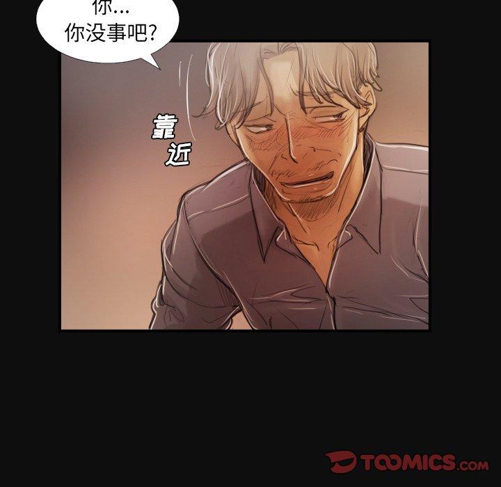 第27话 - 第33.jpg页