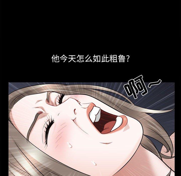 第23话 - 第33.jpg页