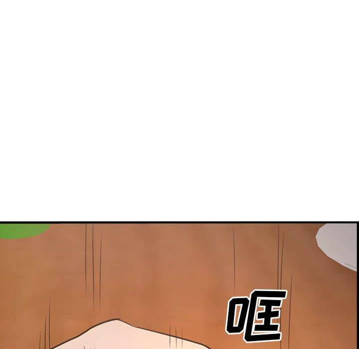 第56话 - 第33.jpg页