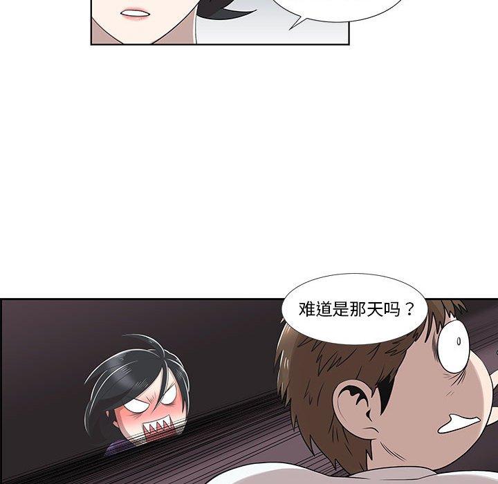 第32话 - 第33.jpg页