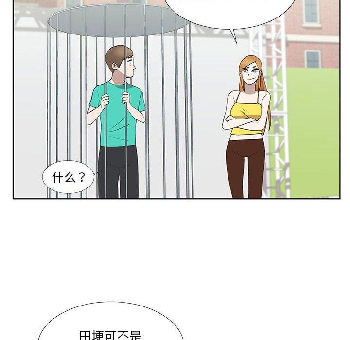 第24话 - 第33.jpg页