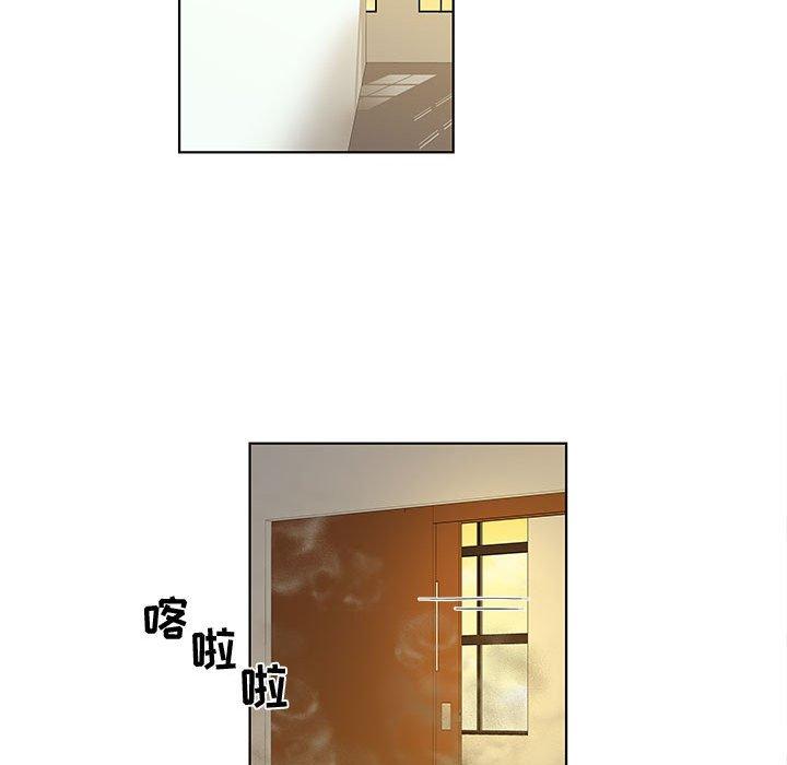 第13话 - 第33.jpg页