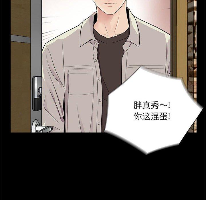 第21话 - 第33.jpg页