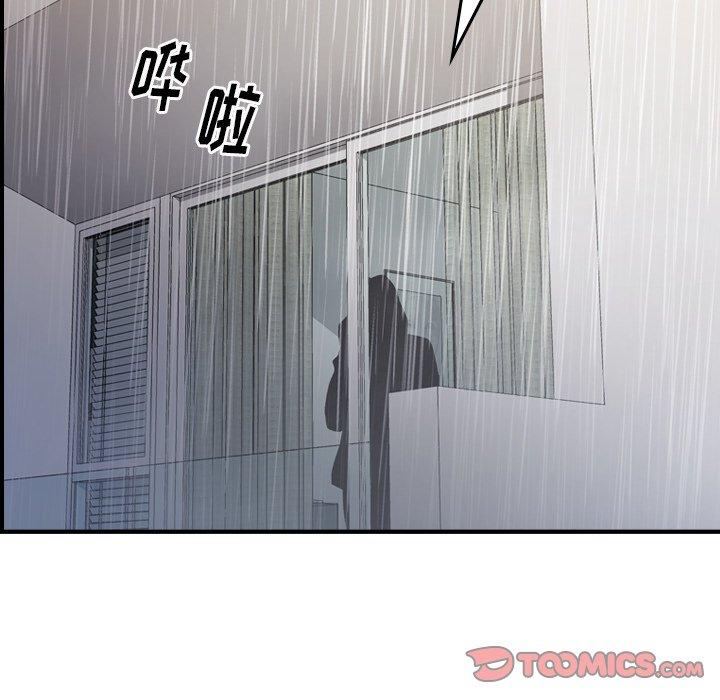 第103话 - 第33.jpg页