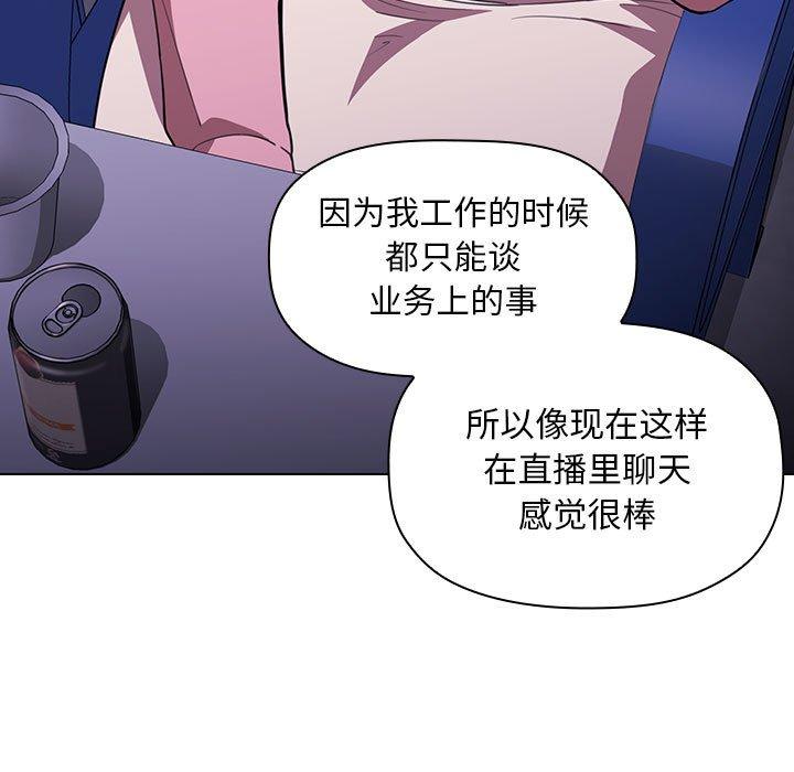 第5话 - 第33.jpg页