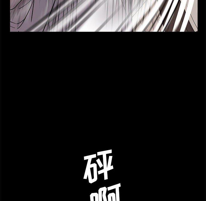 第12话 - 第33.jpg页