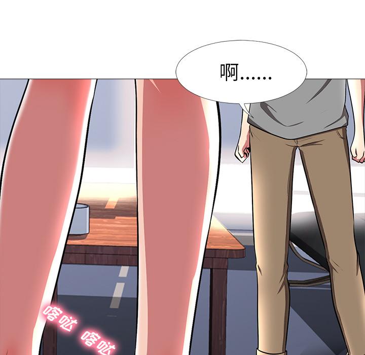 第9话 - 第33.jpg页