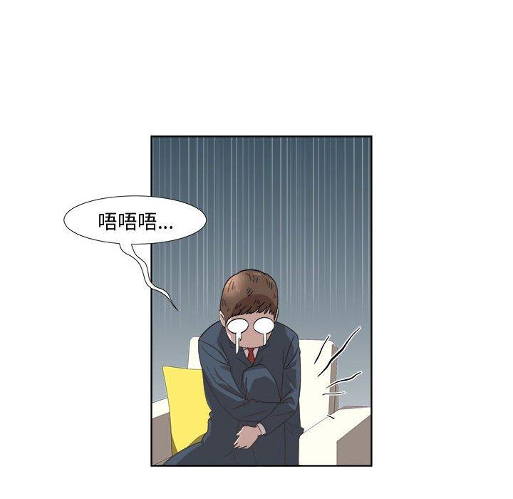 第19话 - 第33.jpg页