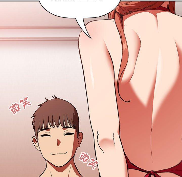 第37话 - 第33.jpg页