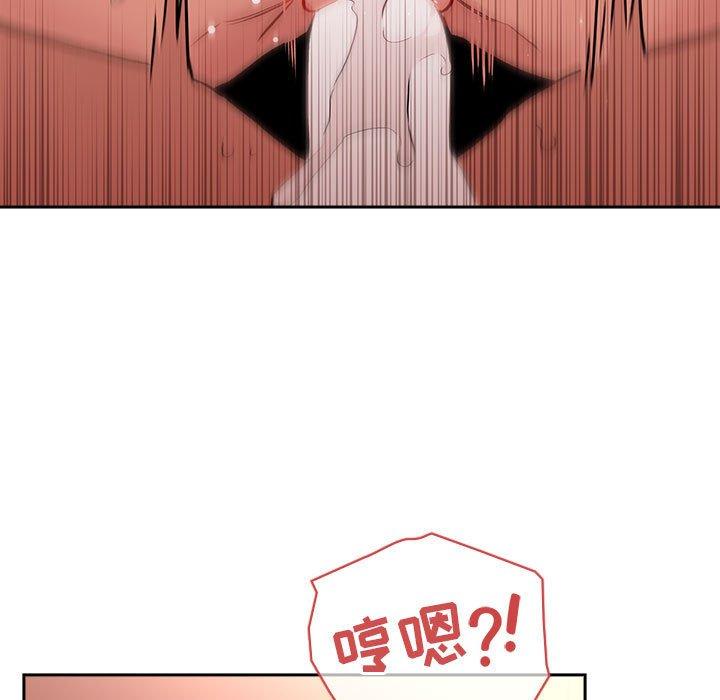 第38话 - 第33.jpg页