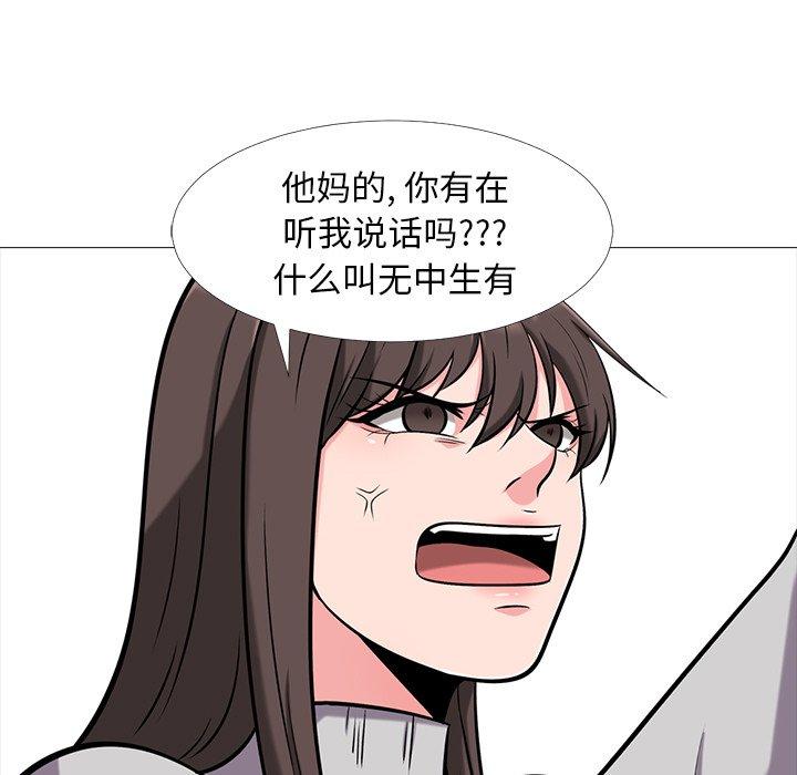 第3话 - 第33.jpg页