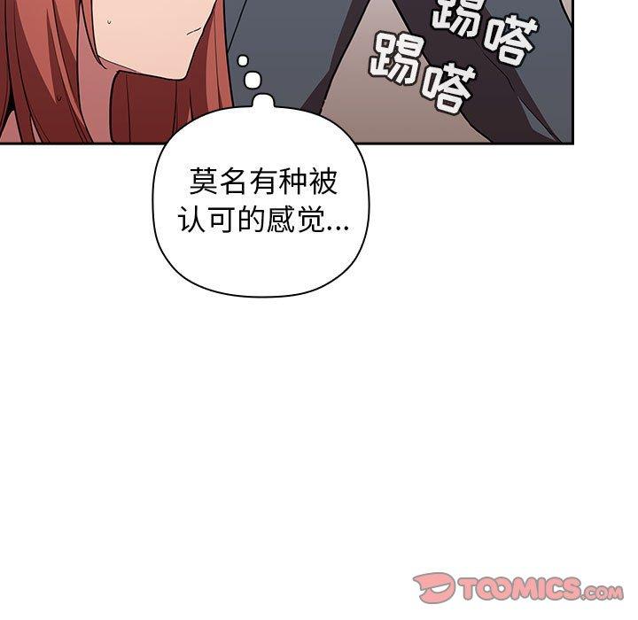 第14话 - 第33.jpg页