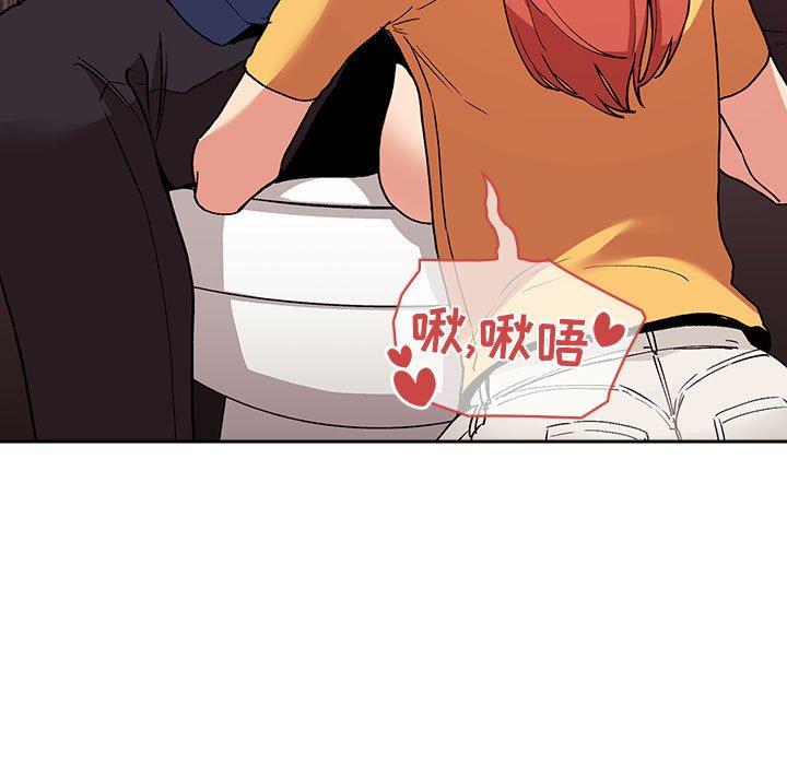 第41话 - 第33.jpg页
