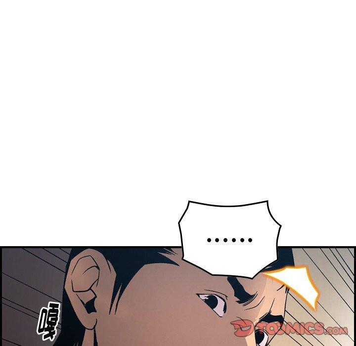 第90话 - 第32.jpg页