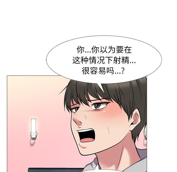 第33话 - 第33.jpg页