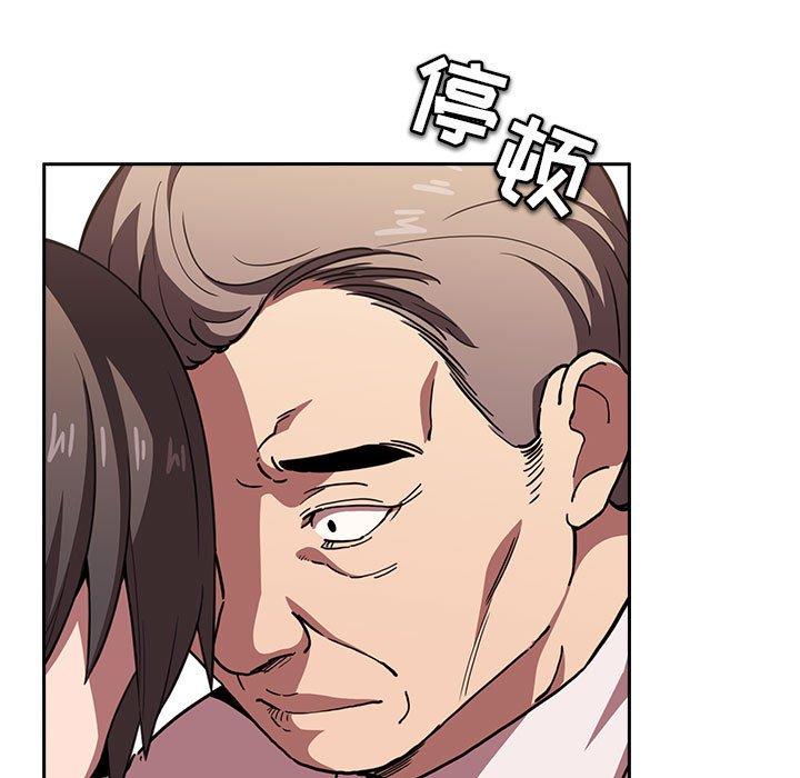 第7话 - 第33.jpg页