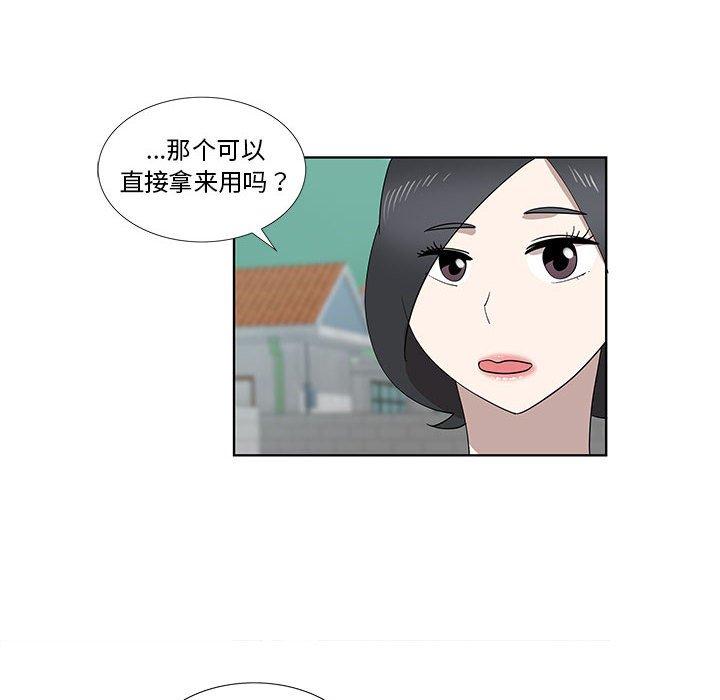 第31话 - 第33.jpg页