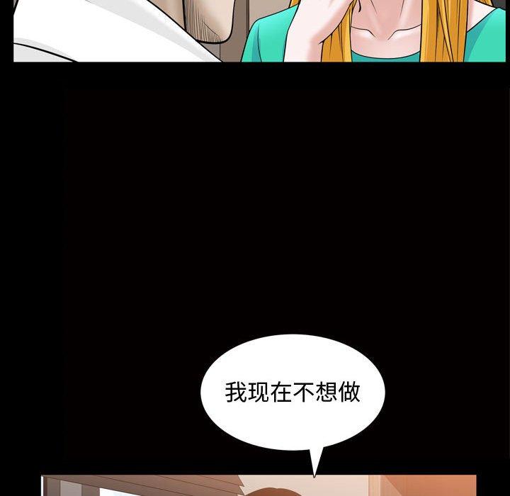 第31话 - 第33.jpg页