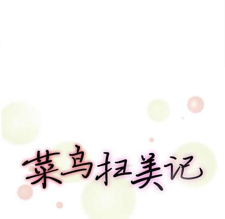 第10话 - 第33.jpg页