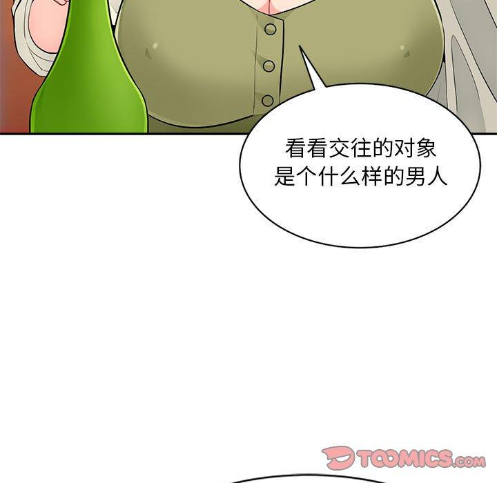 第41话 - 第33.jpg页