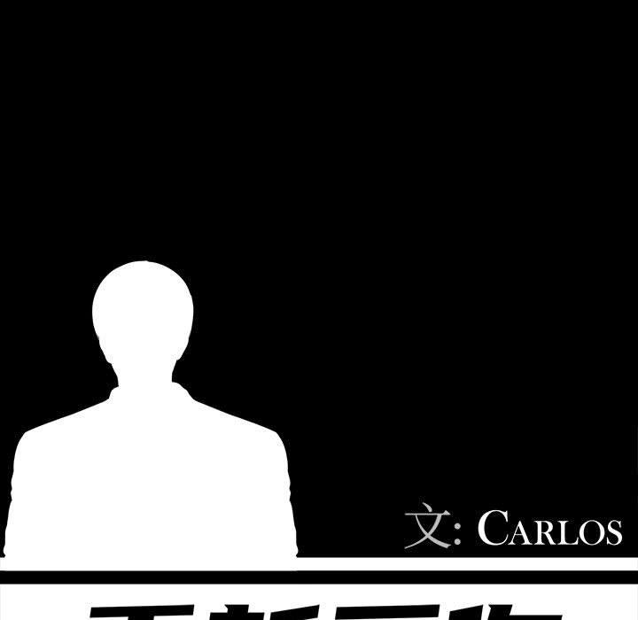 第13话 - 第33.jpg页