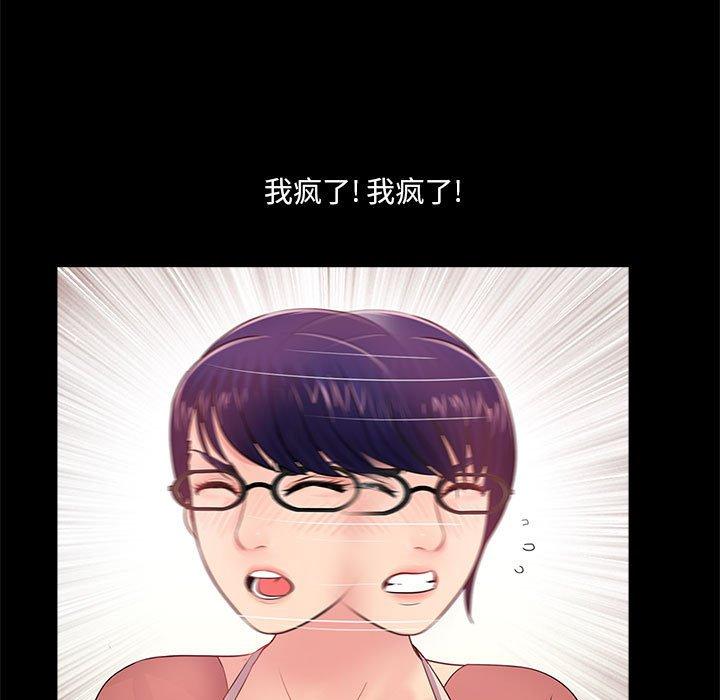 第7话 - 第33.jpg页