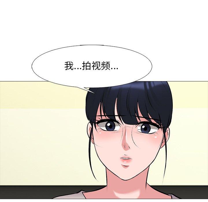 第39话 - 第33.jpg页
