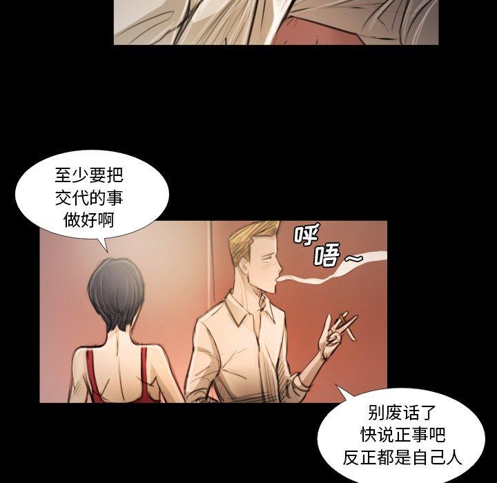 第14话 - 第33.jpg页