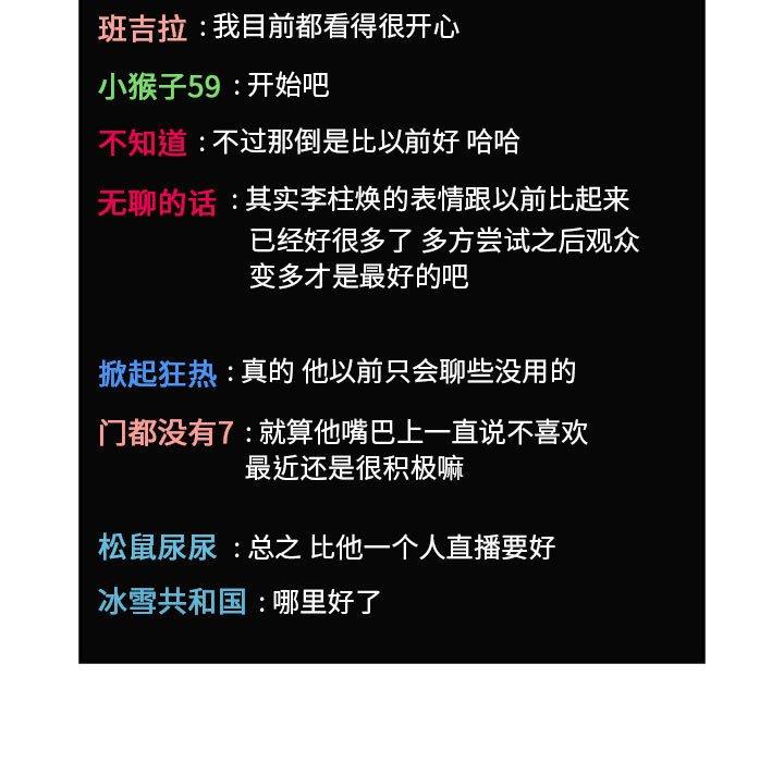 第19话 - 第33.jpg页