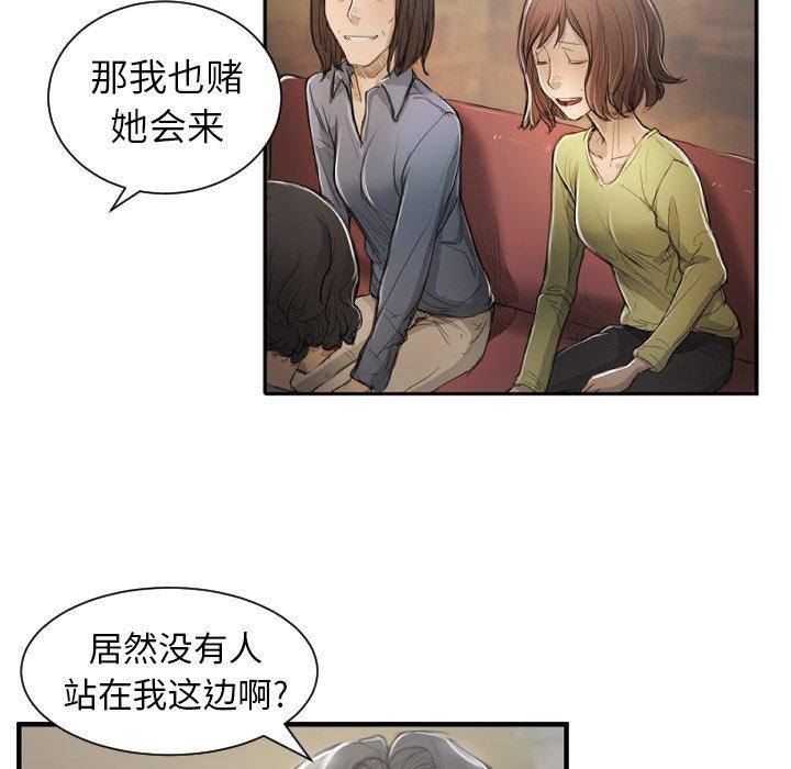 第9话 - 第33.jpg页
